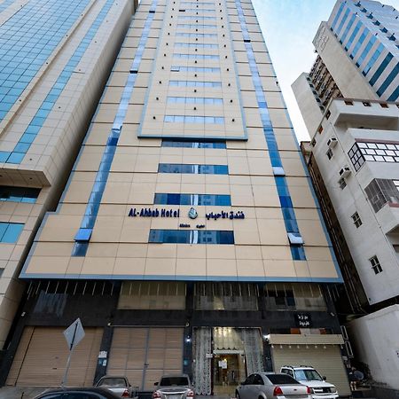 فندق الأحباب الكبرى الفندقية ٢ Mekka Kültér fotó